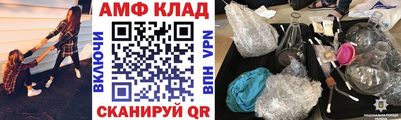 Купить закладки  Инза  Амфетамин 97% 