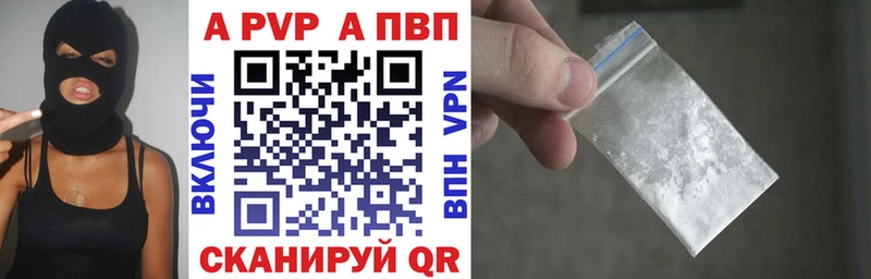 Alfa_PVP крисы CK  Купить  Инза 