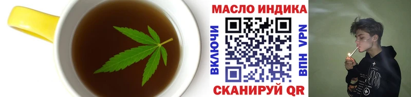 Купить закладки  Инза  Еда ТГК марихуана 