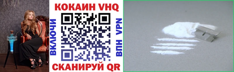 Купить закладки  Инза  COCAIN Эквадор 