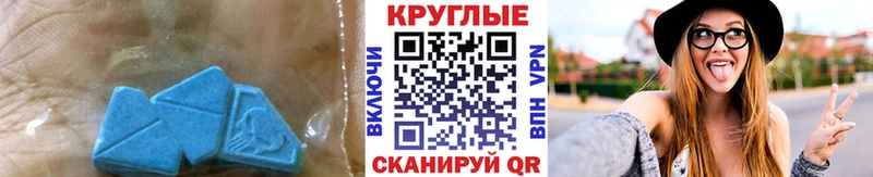 Купить  Инза  Экстази 250 мг 