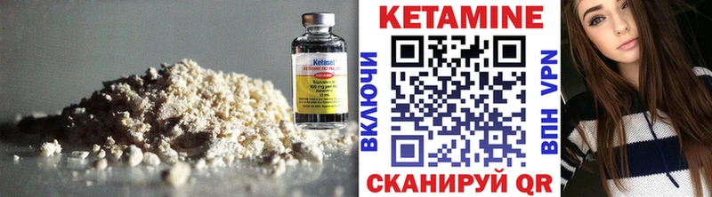 Купить закладки  Инза  КЕТАМИН VHQ 