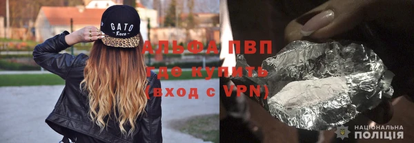 метадон Заволжск