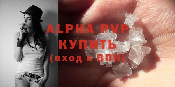 метадон Заволжск