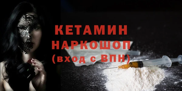 метадон Заволжск