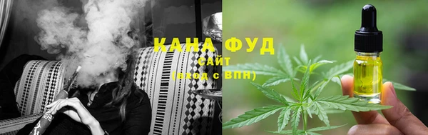 МДМА Заводоуковск