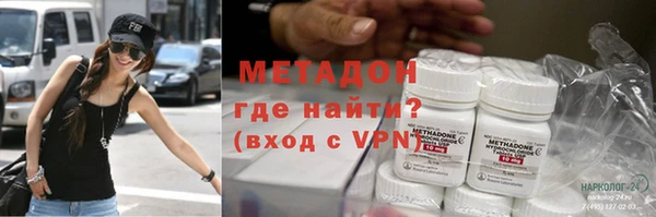 МДМА Заводоуковск