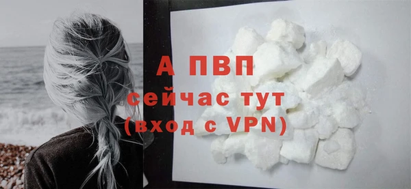 МДМА Заводоуковск