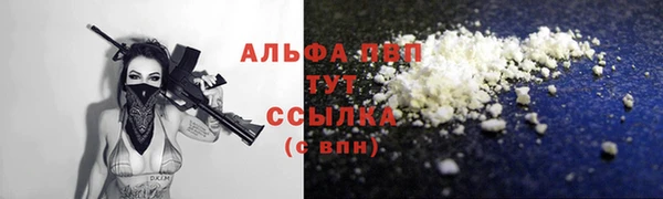 метадон Заволжск