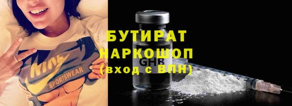 метадон Заволжск