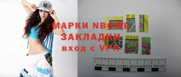 МДМА Заводоуковск