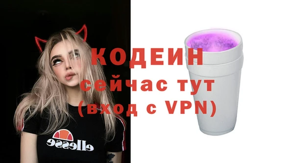 метадон Заволжск