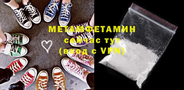МДМА Заводоуковск