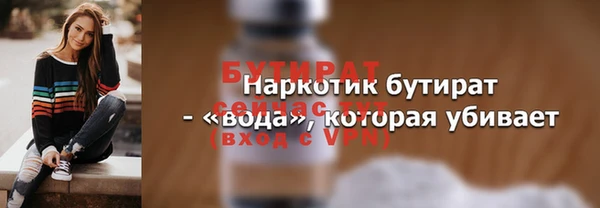 метадон Заволжск