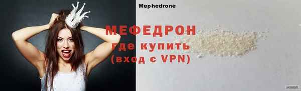 МДМА Заводоуковск
