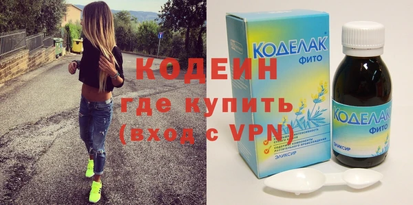 метадон Заволжск