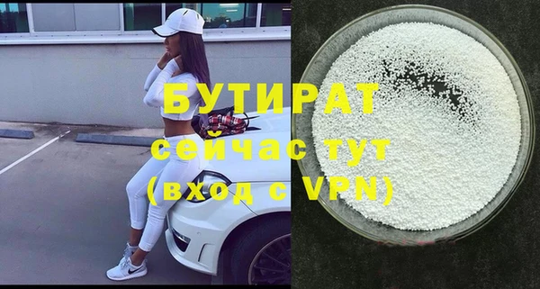 МДМА Заводоуковск