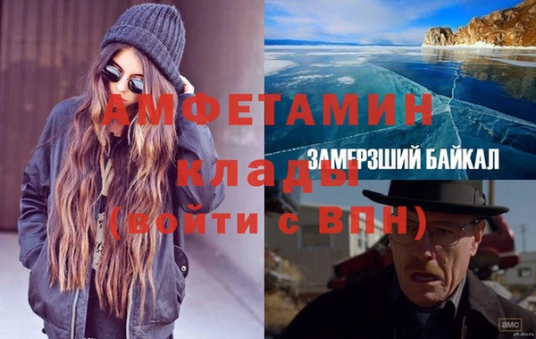 МДМА Заводоуковск