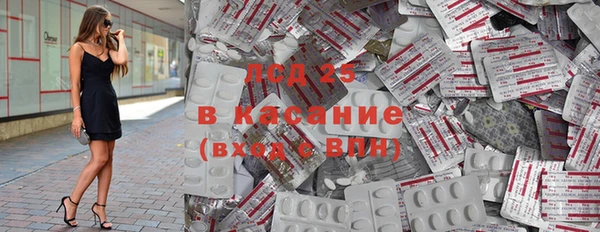 МДМА Заводоуковск