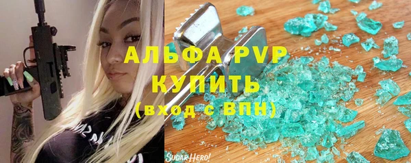 метадон Заволжск