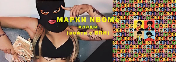 МДМА Заводоуковск