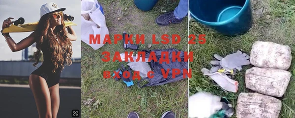 МДМА Заводоуковск