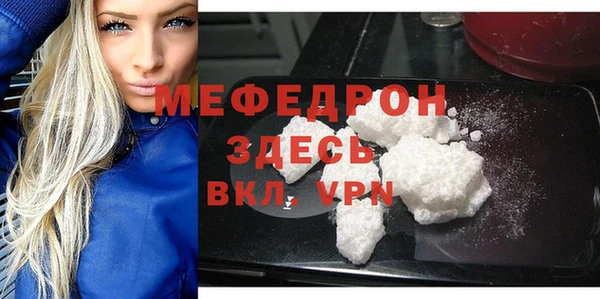 МДМА Заводоуковск