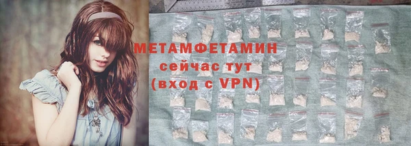 МДМА Заводоуковск