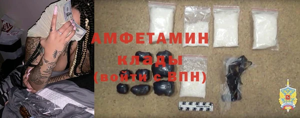 МДМА Заводоуковск