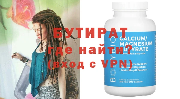МДМА Заводоуковск