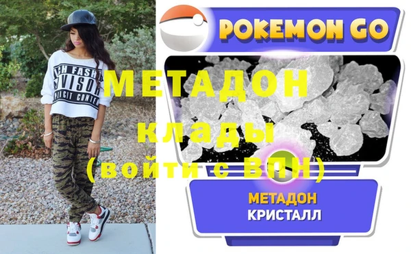МДМА Заводоуковск