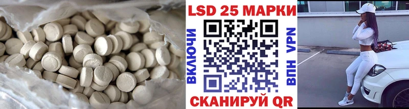 Лсд 25 экстази ecstasy  Купить где  Инза 