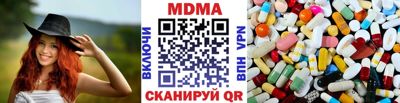 МДМА Molly  Купить закладки  Инза 