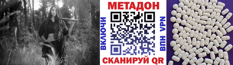 Купить где  Инза  МЕТАДОН мёд 