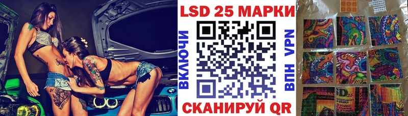 Марки NBOMe 1500мкг  Купить где  Инза 
