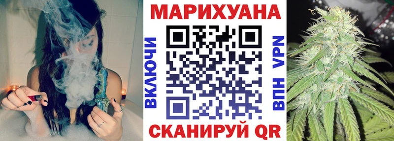 Купить где  Инза  Канабис гибрид 